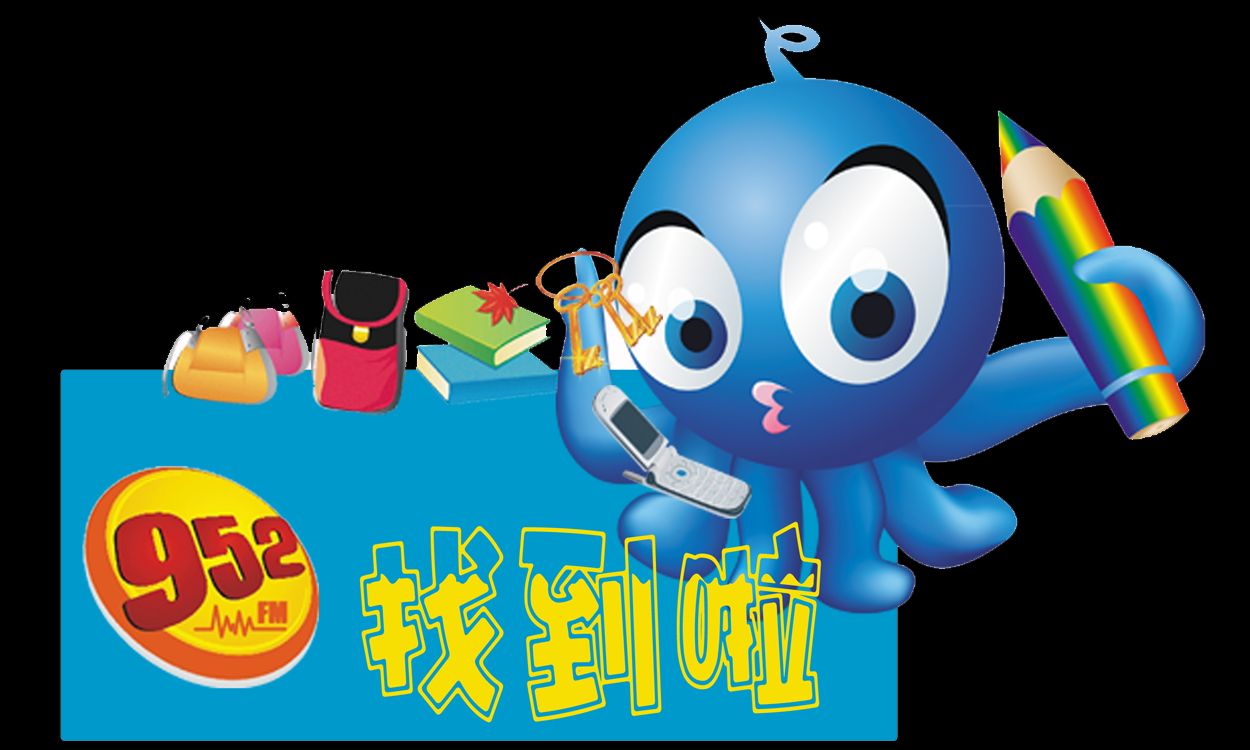 成都地铁遗失物品,成都地铁丢失物品怎么找