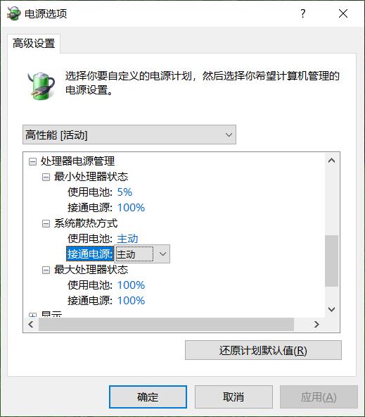 游戏卡顿怎么解决电脑,低端电脑如何解决游戏卡顿
