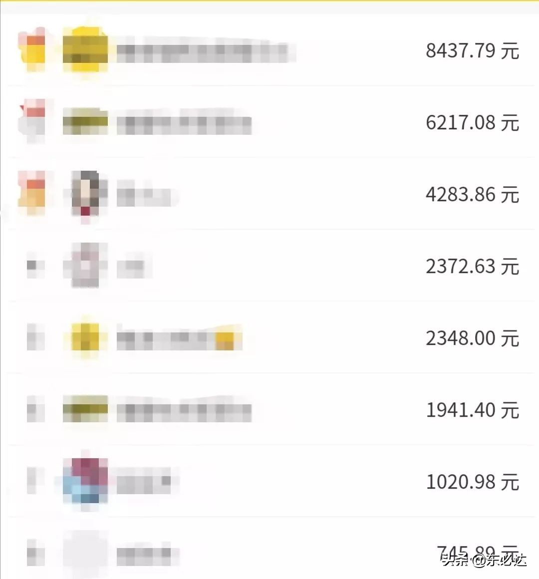 东必达|你的朋友圈可以赚钱啦,难道你不知道嘛?