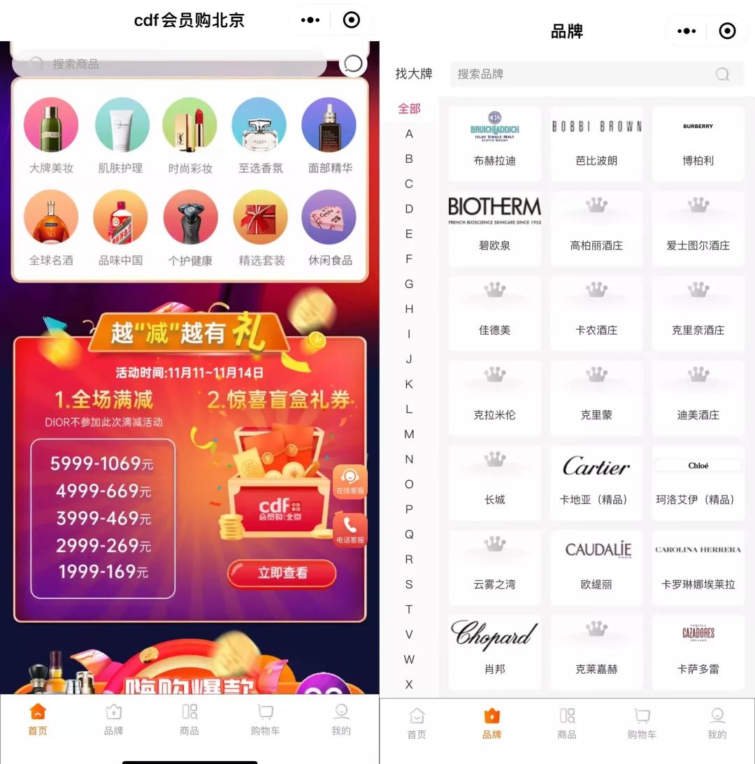 双11省钱攻略线上线下优惠来袭,双11不玩套路直接满额立减
