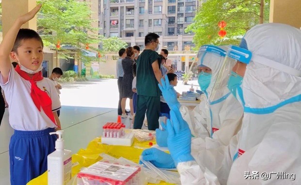 鍚屽績闃茬柅鍏辨浮闅惧叧,鍚屽績闃茬柅浼楀織鎴愬煄