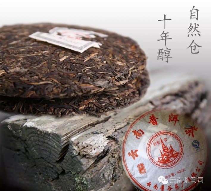普洱茶几大茶叶品牌,老班章普洱茶品牌