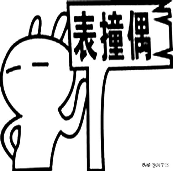 最炫酷搞笑的车贴,幽默搞笑车贴大全