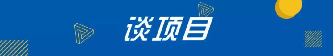 创客故事|元心科技:沉下心来开发创新且有用的产品造福病患