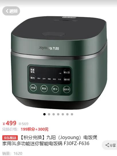 双十一必买清单易优家,双11必买清单云握可擦笔