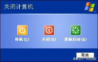 linux系统关机教程视频,linux系统怎么快捷关机