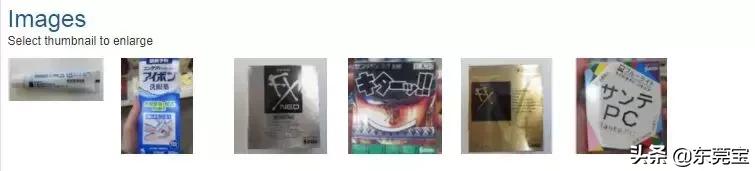 日本网红眼药水被召回,日本最近很火的眼药水