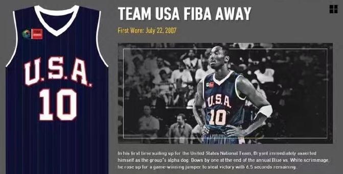 科比职业生涯的球衣有哪些,科比职业生涯两件球衣