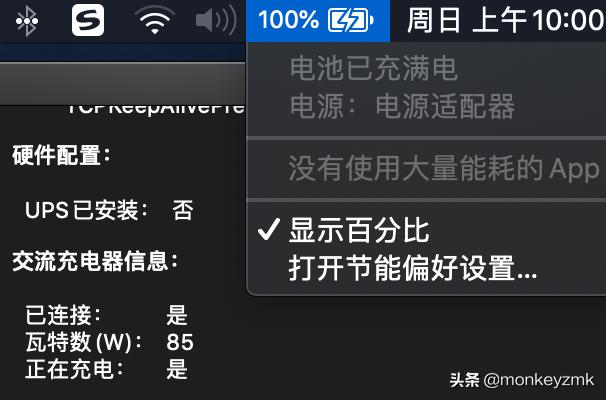 macbook外接34寸显示器,macbook4k144hz显示器推荐