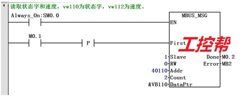 plc200smart如何实现dp通讯,plc200smart控制实例大全