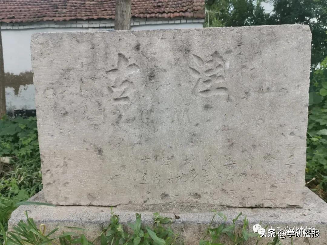 古小彬讲座完整版视频,古小彬到高州