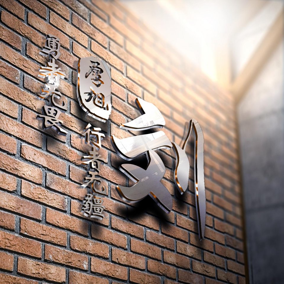 最火的微信头像带字励志,励志微信个性签名头像