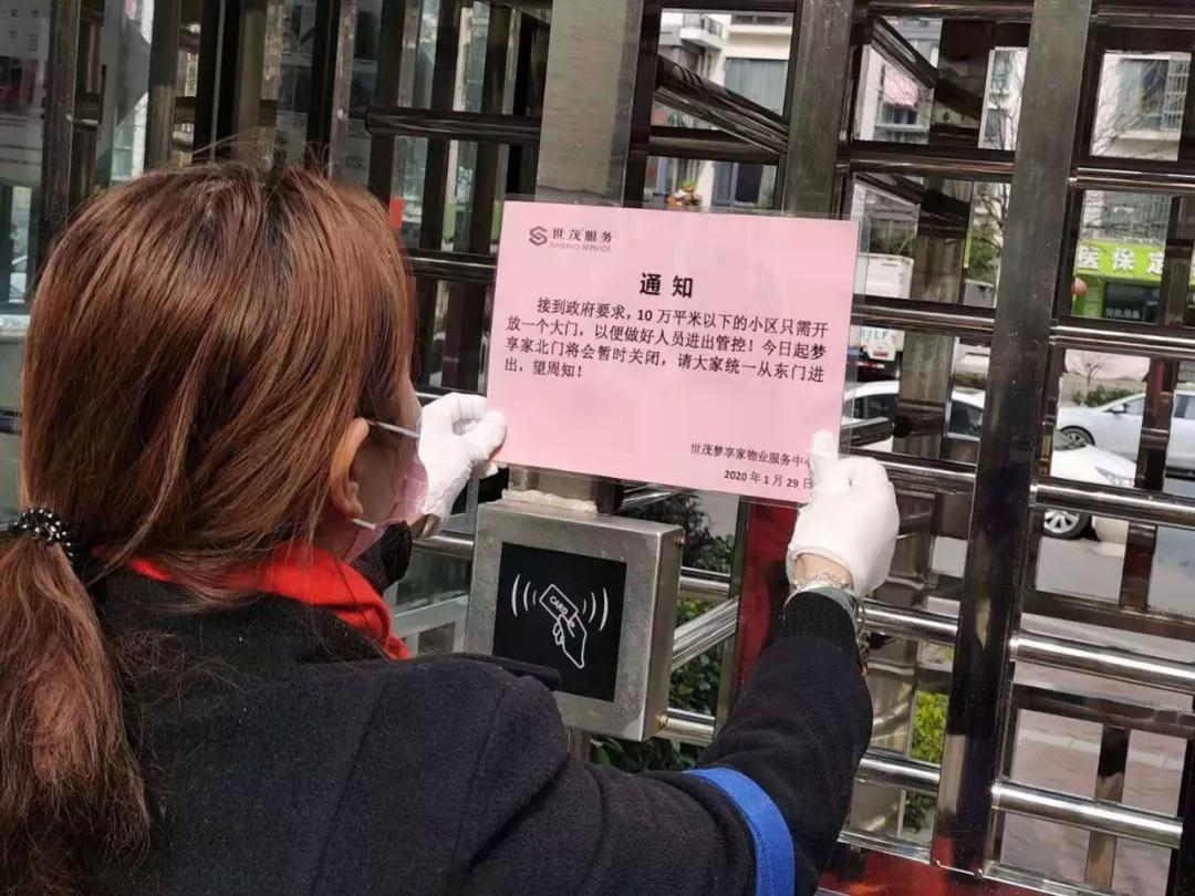 江宁多个小区封闭管理,江宁区封闭管理小区数量