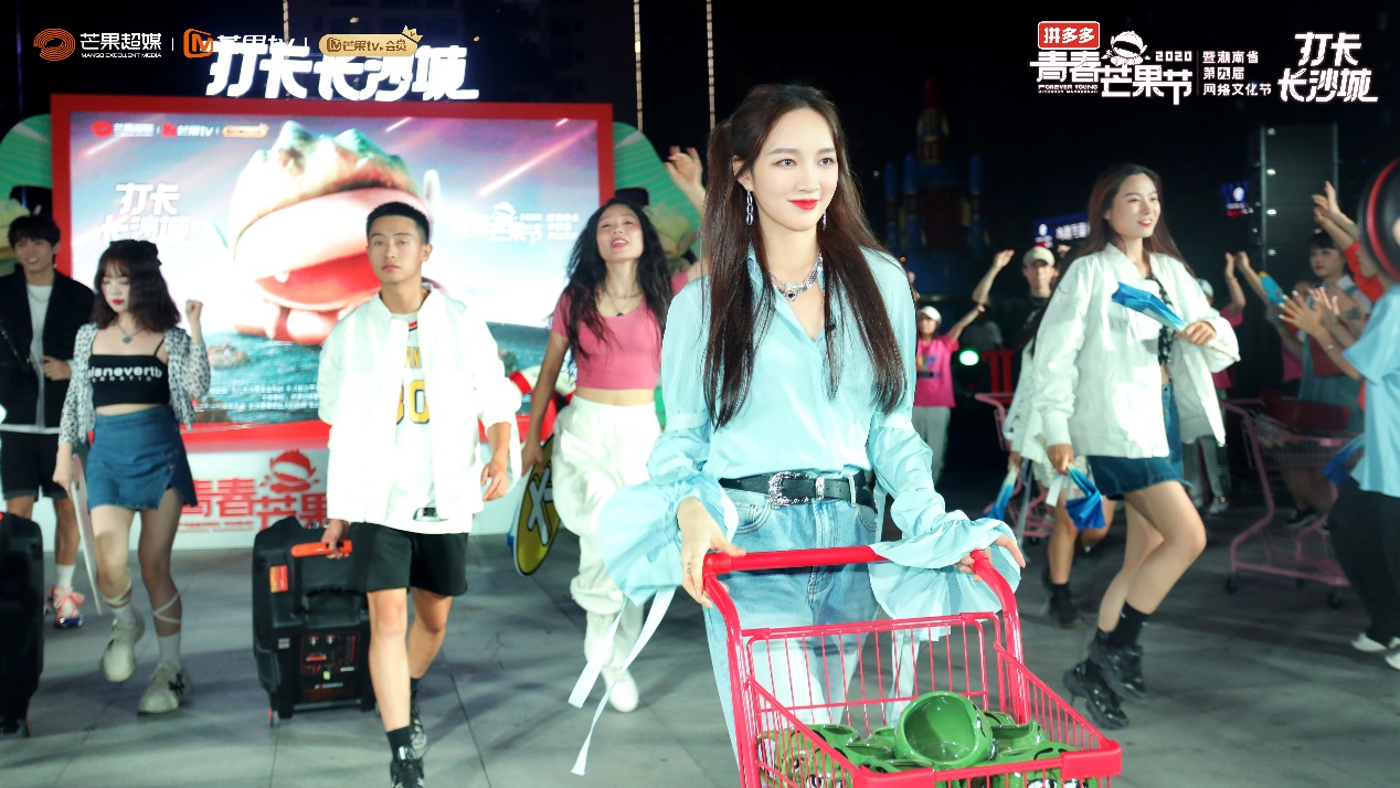 青春芒果节打卡,青春芒果城活动体验