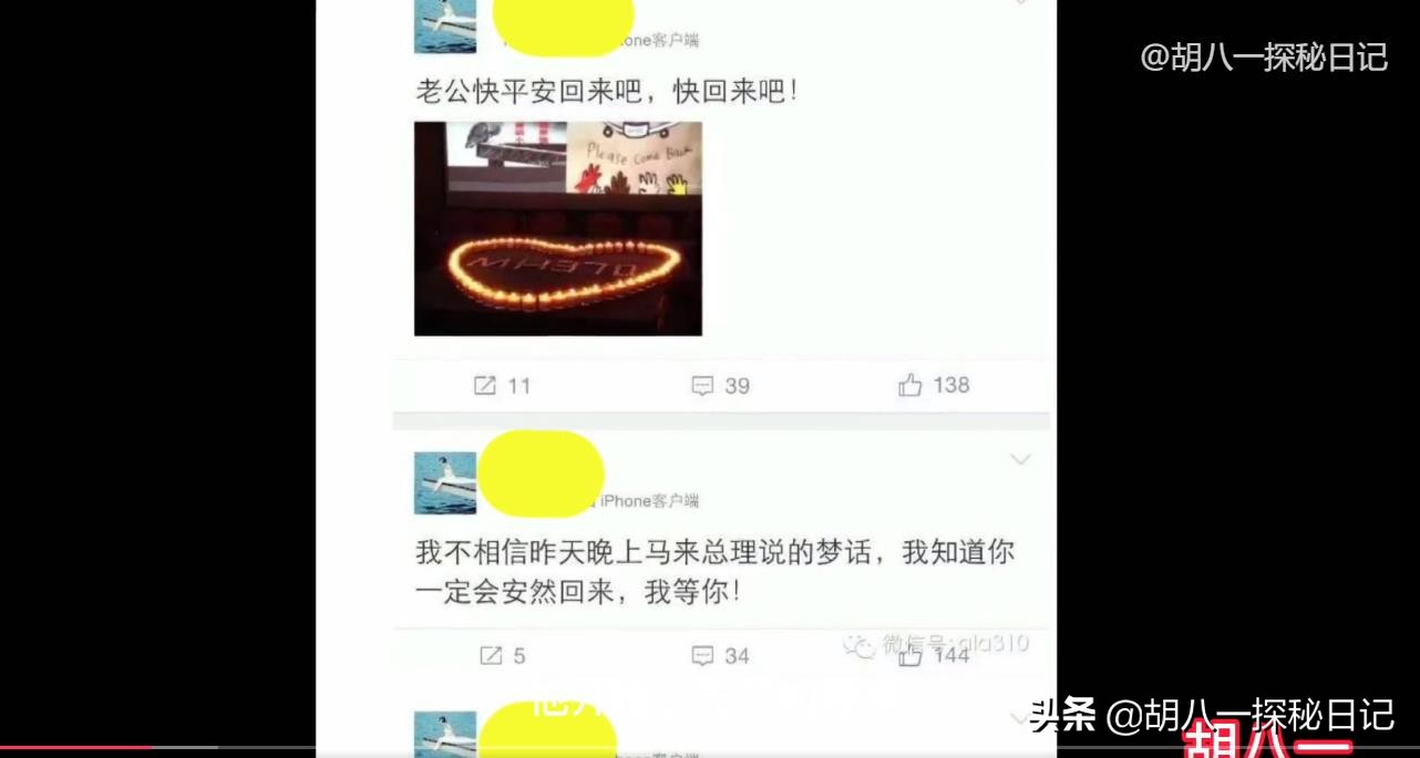 马航370真实事件最后找到了没,马航370真实事件是哪一年的事