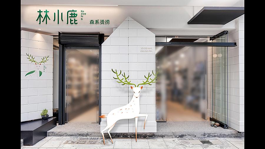 呦呦鹿鸣食野之苹是诗经里的吗,呦呦鹿鸣食野之苹是什么鹿