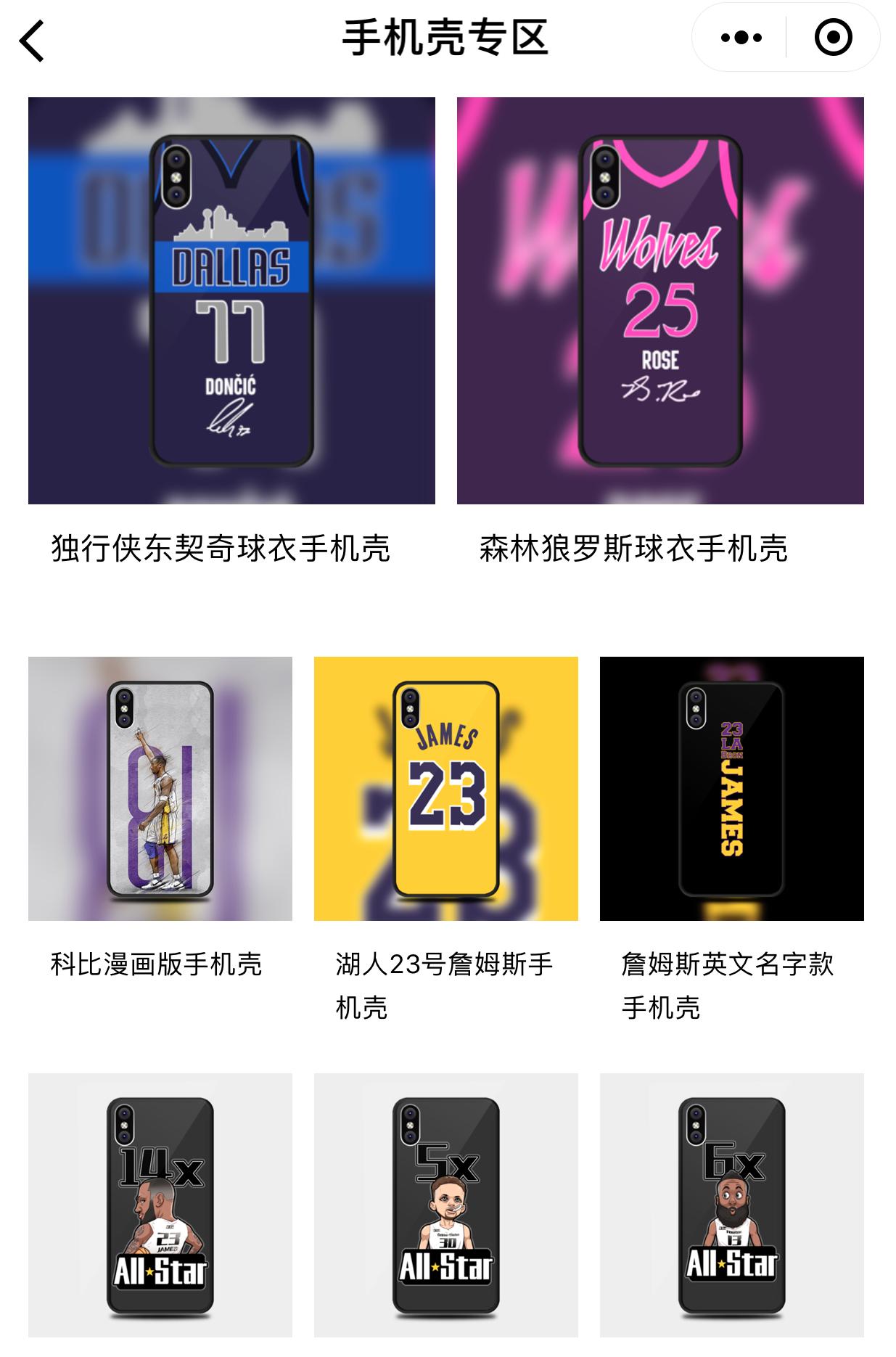 实战宝典课堂,艾弗森经典变向过人