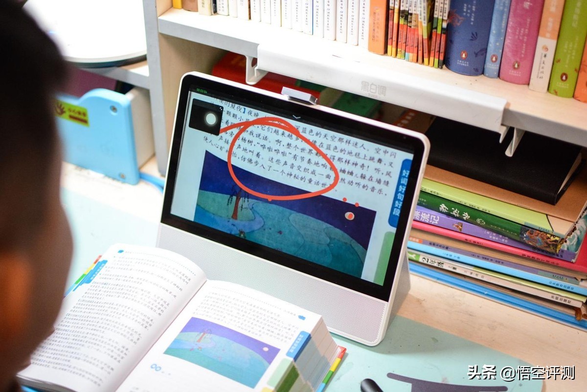 华为首款儿童专用学习产品！强悍鸿蒙系统：小精灵学习智慧屏评测