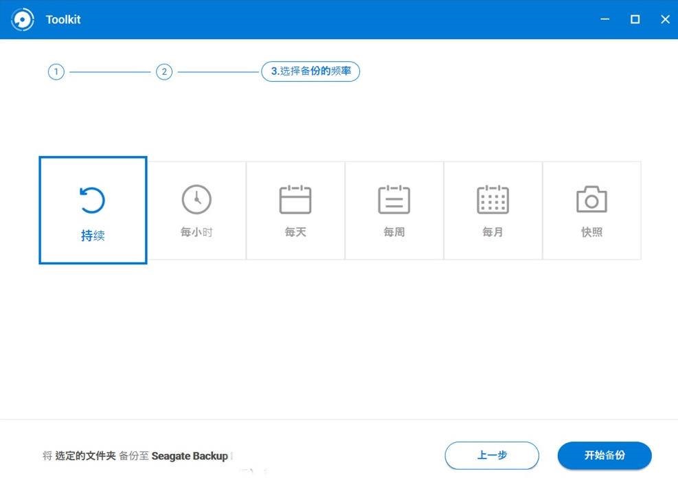 希捷移动硬盘在mac上初次使用,seagate希捷移动硬盘使用寿命