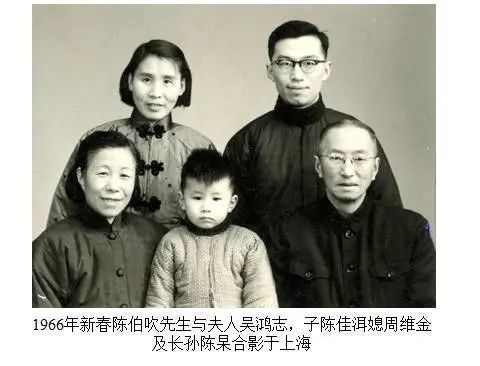 陈佳洱：父亲是“童话大王”陈伯吹，他成为核物理学家，北大校长