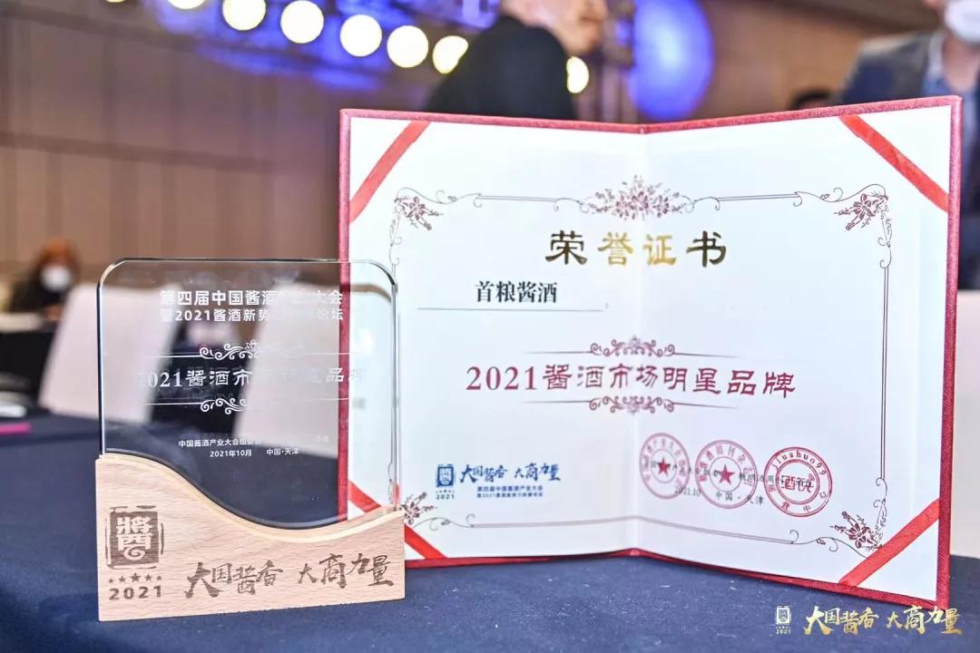 前瞻布局抢占酱酒产业高地,酱酒市场核心问题