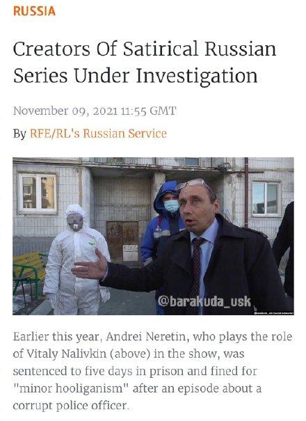 俄罗斯硬核警长youtube,俄罗斯硬核警长扫毒