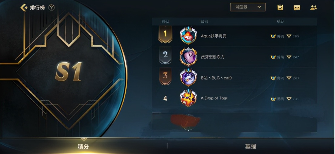 lol国服手游第一个最强王者,lol手游皎月国服第一