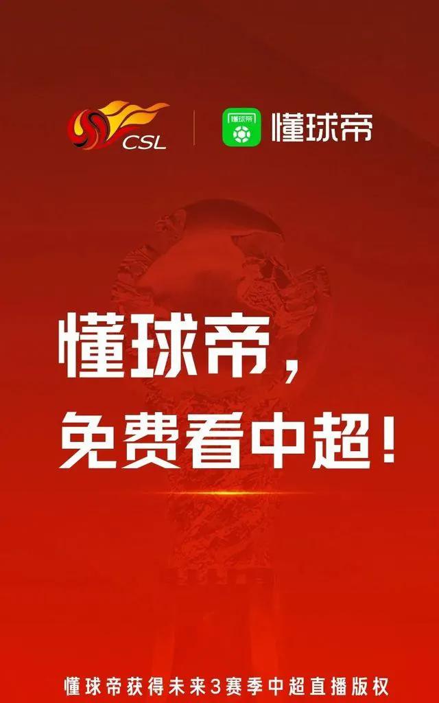 欧洲杯为什么那么火,欧洲杯开球情况怎么样