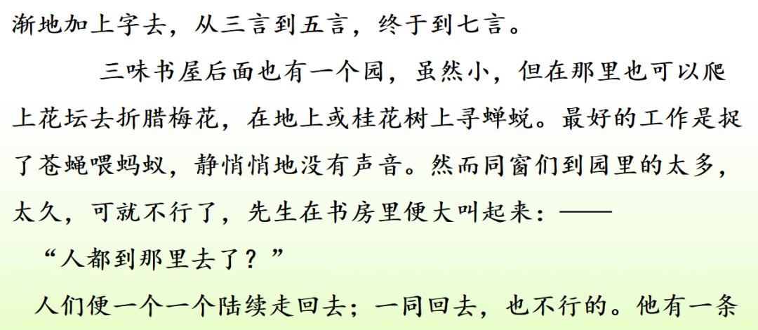 部编一上语文看图写话汇集,部编六下语文期末复习资料