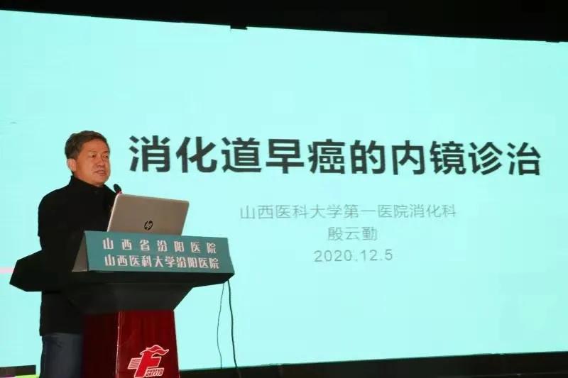 山西汾阳医院治疗癌症,山西省汾阳医院