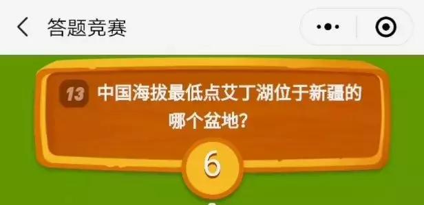 多多果园答题竞赛决赛,多多果园答题竞赛第一视频