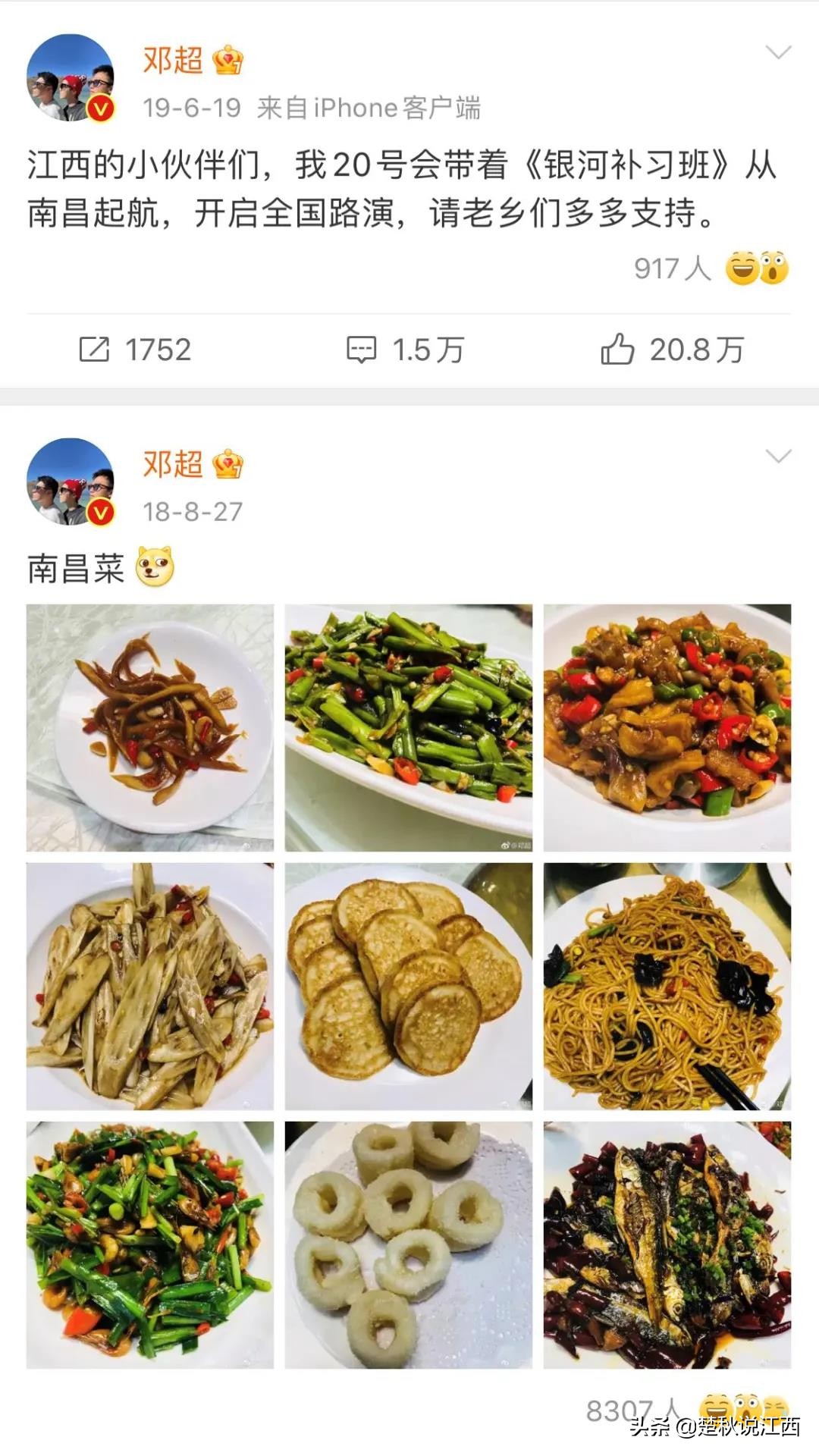 天下英雄城文明南昌人什么梗,天下英雄城南昌