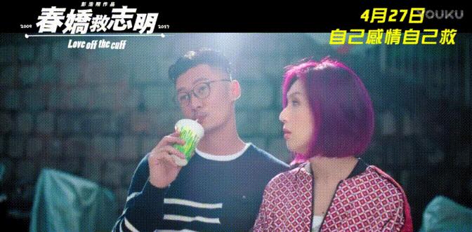 18年春娇与志明自闭城是什么梗,春娇与志明经典混剪