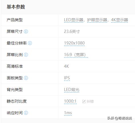 组装电脑27寸最好的显示器推荐,4500组装电脑最强配置加显示器