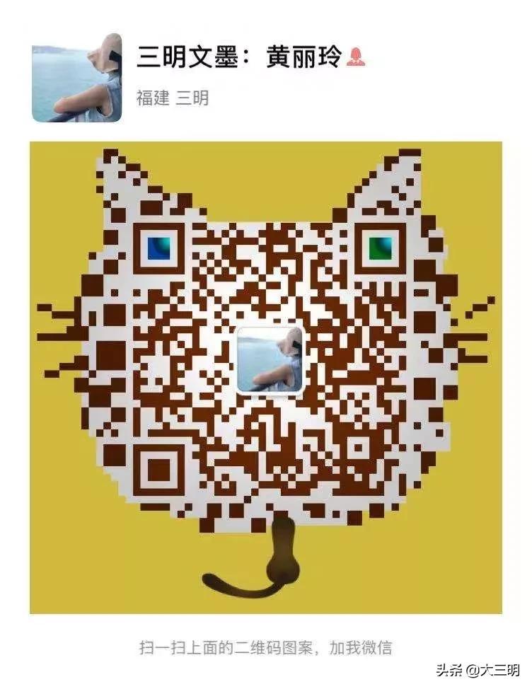 #三明生活帮#防控抗疫，众志成城丨畅享线上服务不打烊，轻松购物来三明万达