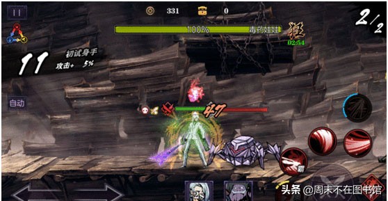 影之刃二官网下载,影之刃2