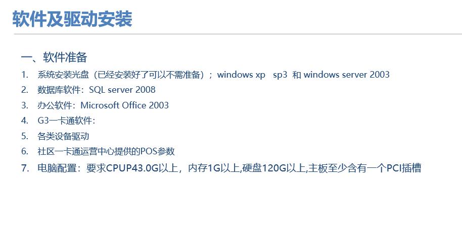 成都停车场系统弱电工程,弱电停车场管理系统工程包括哪些