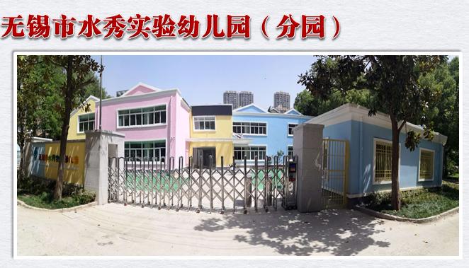 无锡11所学校扩建最新消息,无锡将开工新建改造学校名单出炉