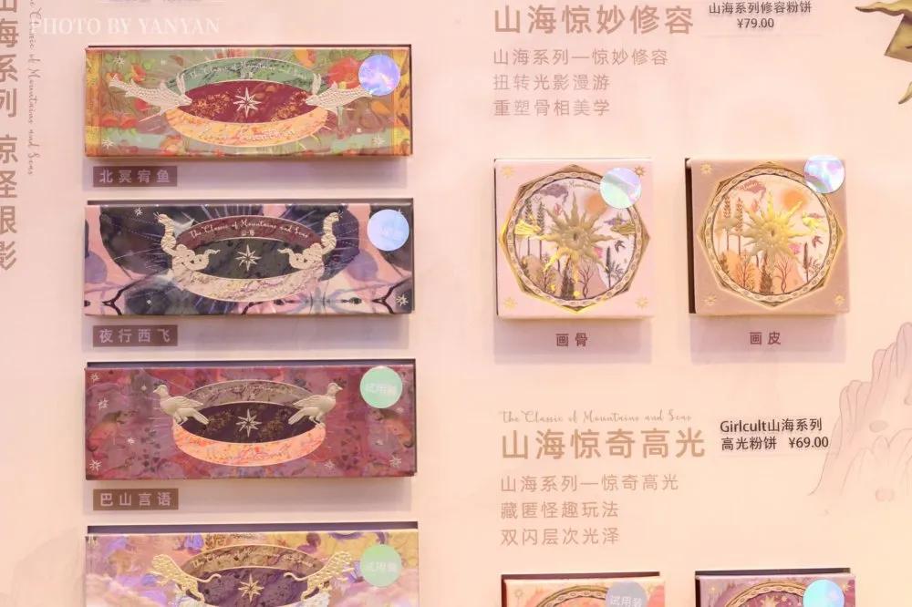 超大网红彩妆集合店wowcolour大连,超大网红彩妆集合店wowcolour北京