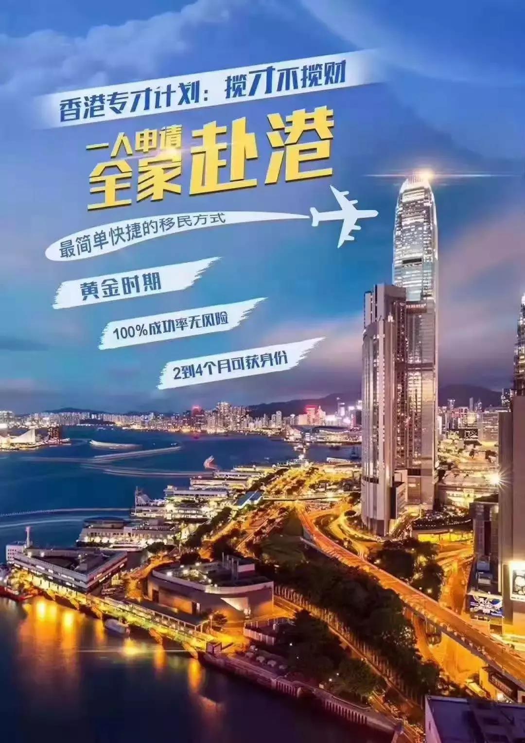 香港商务签证需要商务邀请函吗,在香港开公司可以申请商务签证嘛