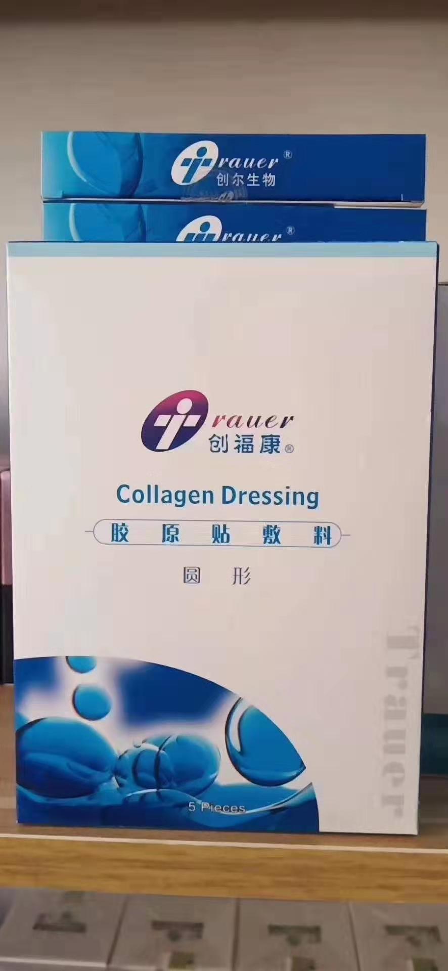 十大品牌美容面膜,医美面膜别乱用这几款无限回购