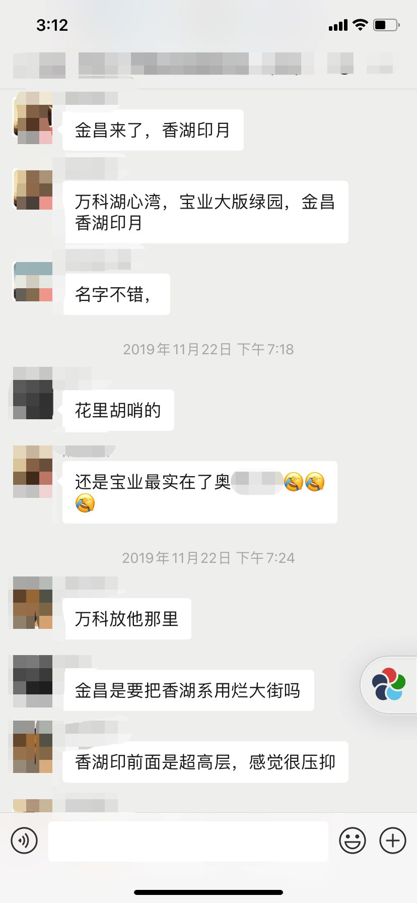 独家航拍丨柯桥坂湖南岸万科、宝业、金昌项目最新实勘来了