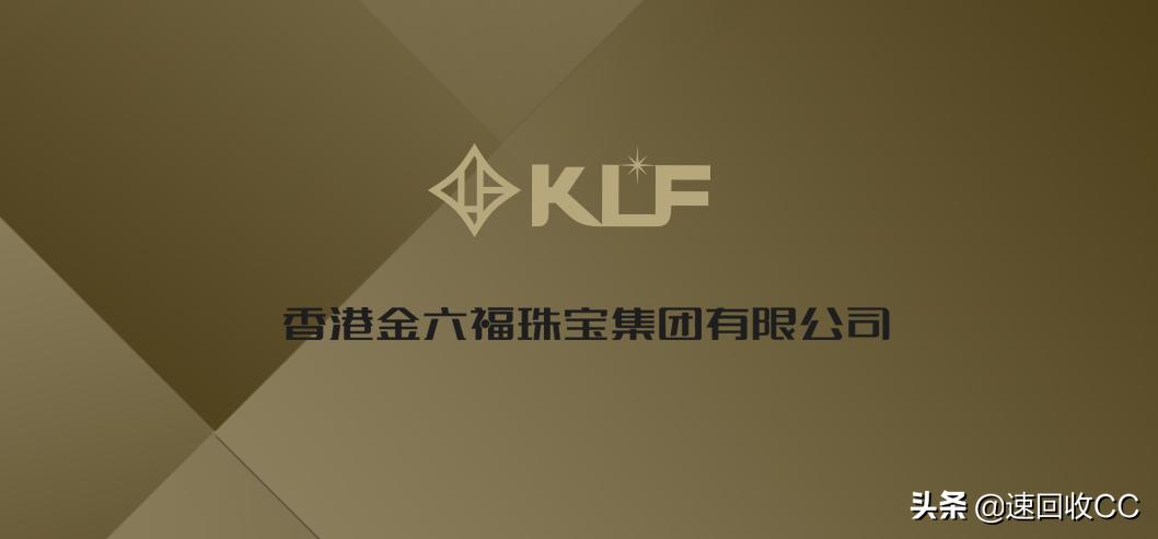 周大福周生生六福珠宝老凤祥区别,周大福周生生金六福