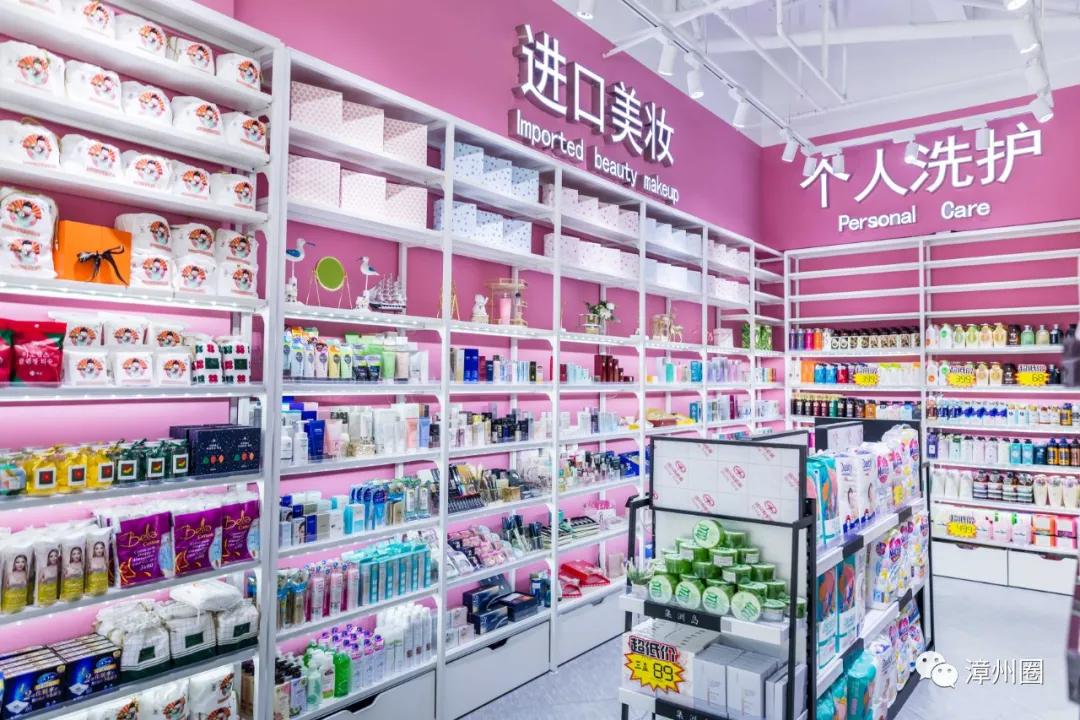 漳州进口超市,漳州进口大型超市