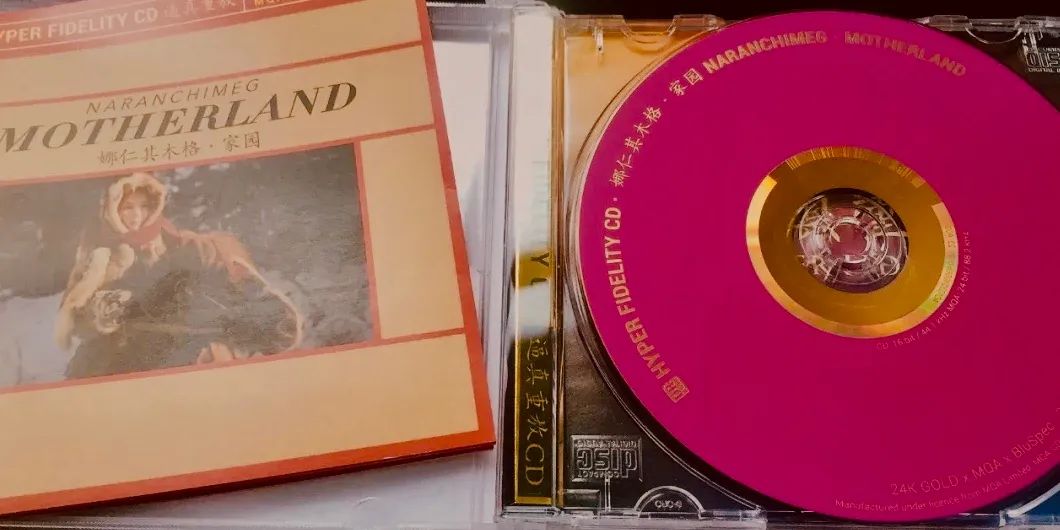 直擊灵魂的天籟女声｜娜仁其木格「家园」温暖登场