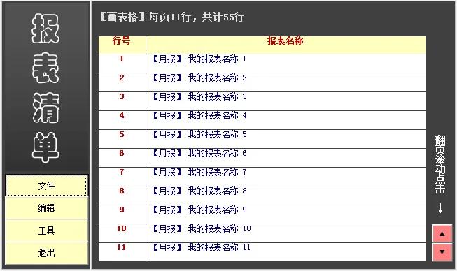 快速编写一个软件,快速编写软件的方法