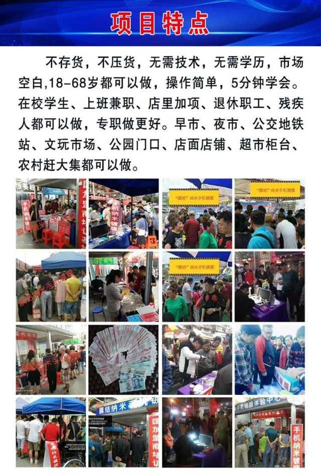 农村创业项目小型加工厂锡纸,保鲜膜小本创业