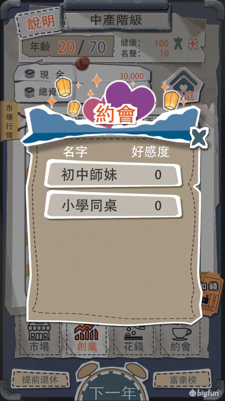 赚金币的端游小游戏,一款赚钱又好玩的游戏