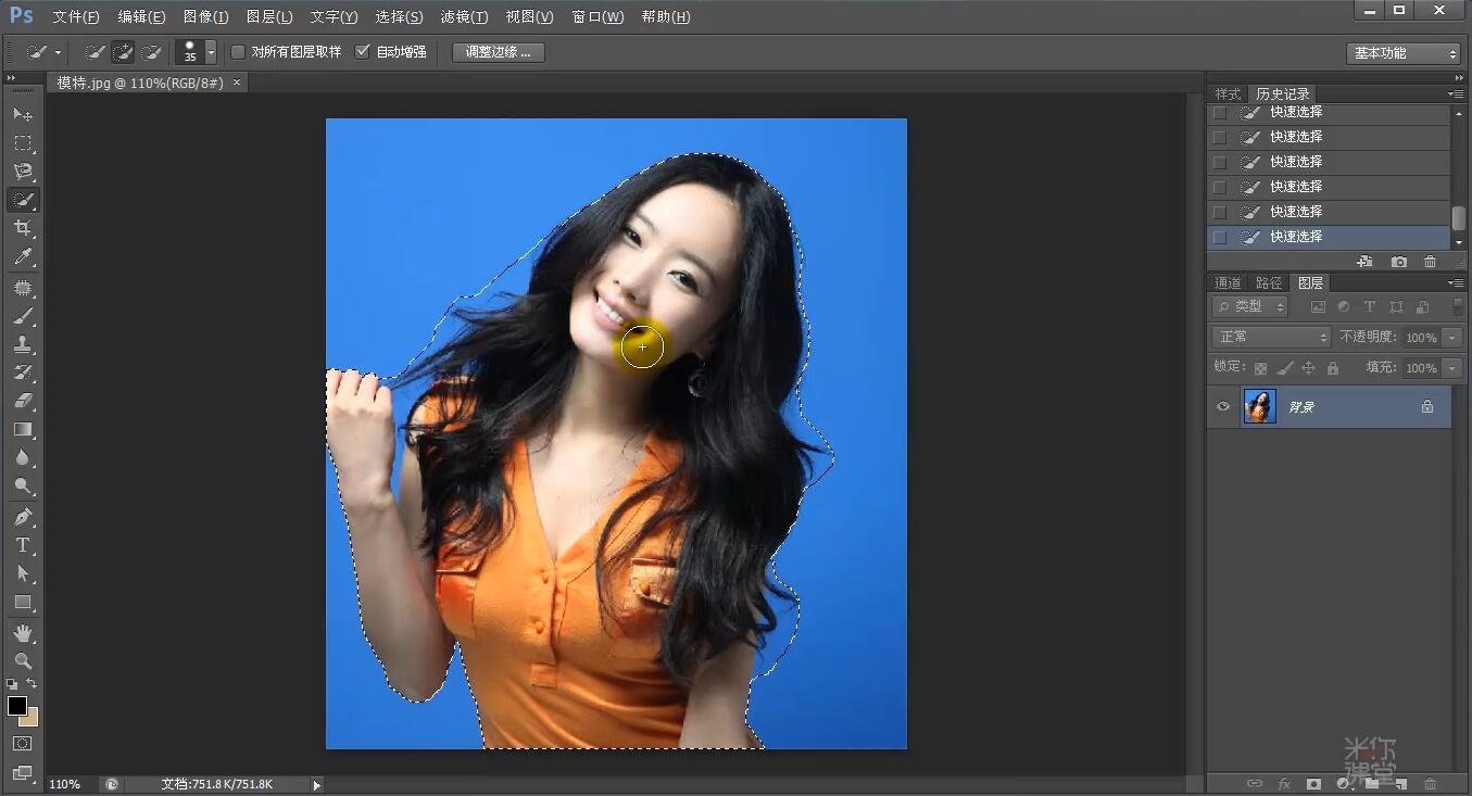 ps证件照抠图换背景颜色,ps证件照抠图换装头发在前面