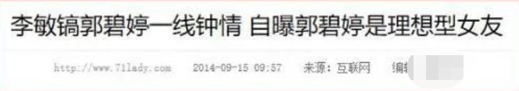 追求者比较多的女明星,郭碧婷为什么可以嫁给向佐